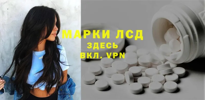 купить  сайты  Кизел  Лсд 25 экстази ecstasy 